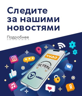 Узби Рф Интернет Магазин Каталог Челябинск